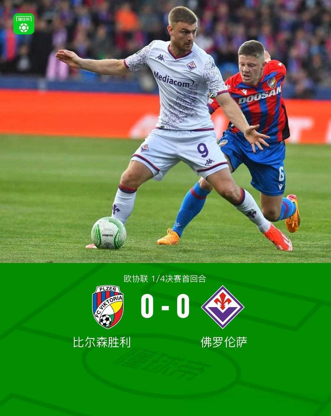 关于佛罗伦萨战平对手，虽然不胜但有所突破的信息