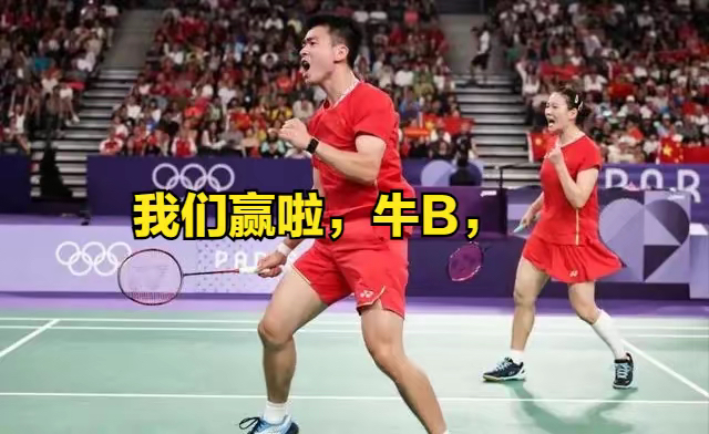 雷恩取胜强势登顶，展现不俗实力的简单介绍