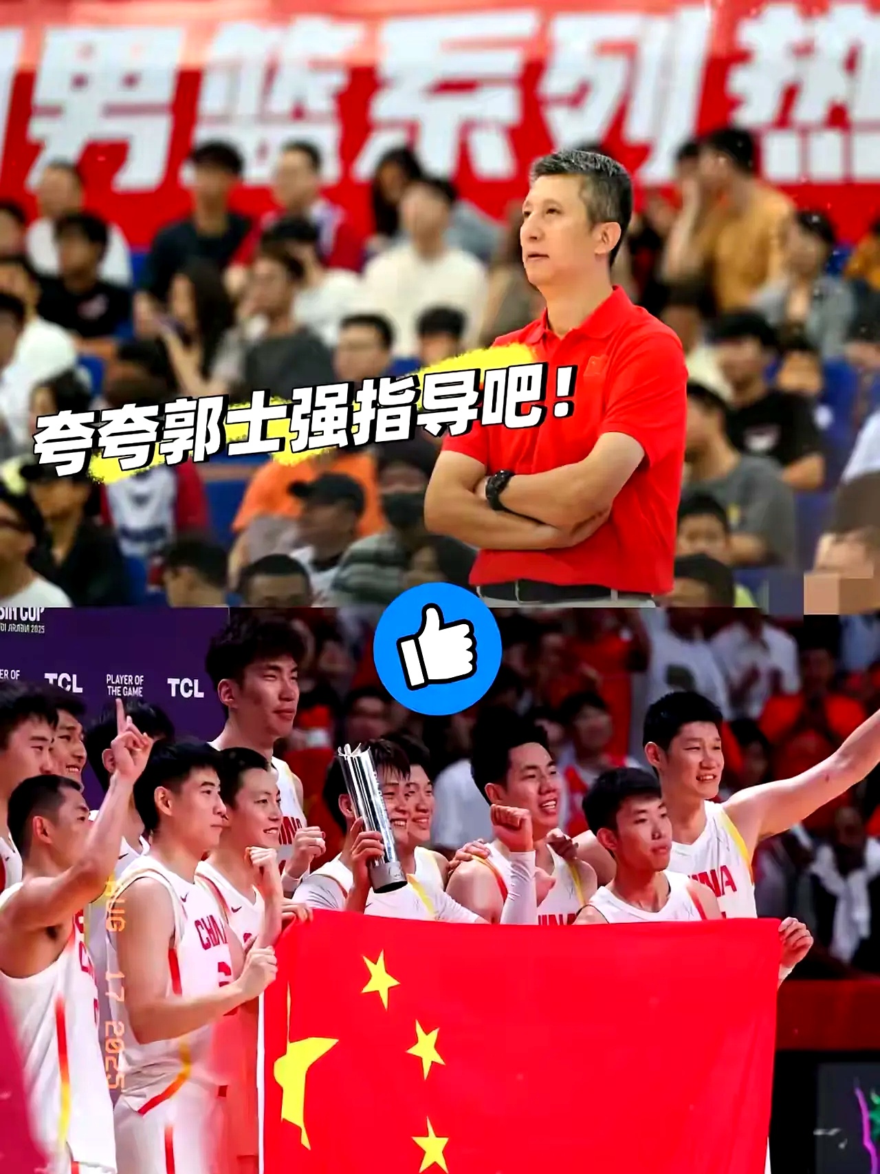 大洋洲球队备战大赛，冲击冠军无悔的简单介绍